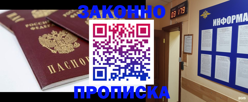 регистрация в Данкове